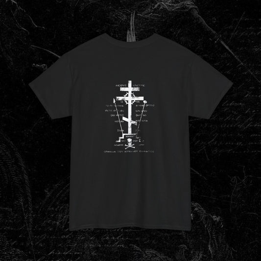 Warrior of Christ