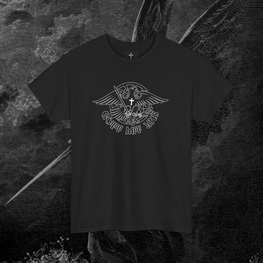 Gott Mit Uns